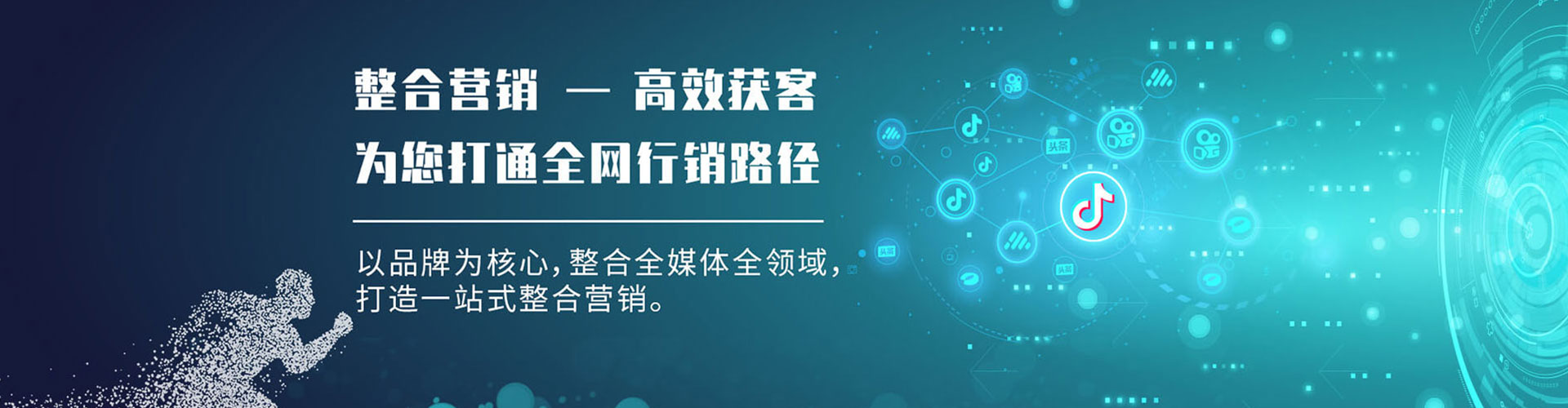 涉县百度推广代理