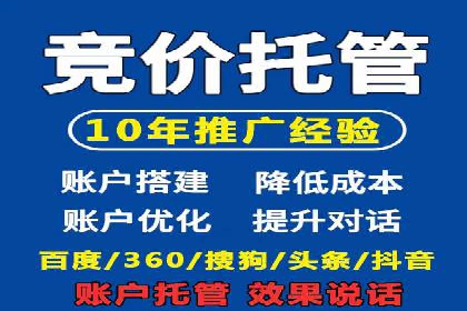 案例解读：如何实现百度推广转化率提升