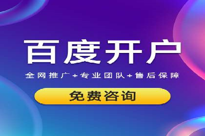 信息流广告的崛起：以某电商平台为例
