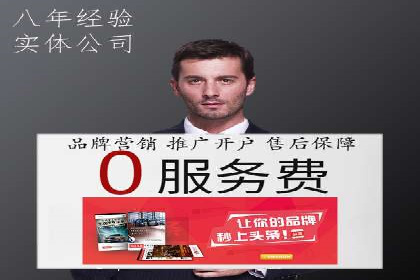 成功案例：SEM竞价托管的策略与效果