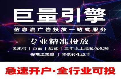 百度竞价排名服务：成功案例告诉你如何实现业绩翻番