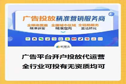 竞价广告ROI提升：代运营公司的实战技巧